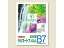 【レビュー投稿で100円OFFクーポン】【お取り寄せ】ヘイコー ラミネートフィルム 95×135 B7 100枚 007320008 A4 ラミネート パウチフ...