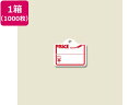 【ポイント2倍★19日20:00~26日1:59迄】【お取り寄せ】ヘイコー 提札 綿糸付 No.216 Price 1000枚入 007121688 値札 提げ札 値札 陳列 POP 掲示