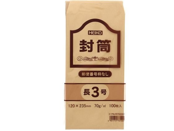 �ڳ�ŷ�����ѡ�SALE������ݥ����2�ܡ�2,000�ߥ����ݥ�ۥإ����� ��̳�ѥ���ե����� Ĺ3 70g ͹���ֹ��Ȥʤ� 100�� Ĺ3 A4Ƚ�������ޤ��� ...