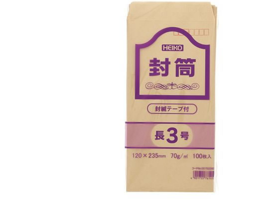 �ڳ�ŷ�����ѡ�SALE������ݥ����2�ܡ�2,000�ߥ����ݥ�ۡڤ����󤻡ۥإ����� ��̳�ѥ���ե����� Ĺ3 70g ͹���ֹ��Ȥ��� 100�� Ĺ3 A4Ƚ...