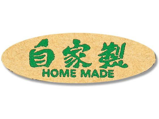 【ブラックフライデー限定★27日9:59迄店内ポイント2倍】【お取り寄せ】ヘイコー タックラベル No.178 自家製 340枚 007062784 シール シール台 包装紙 包装 ラッピング(3)