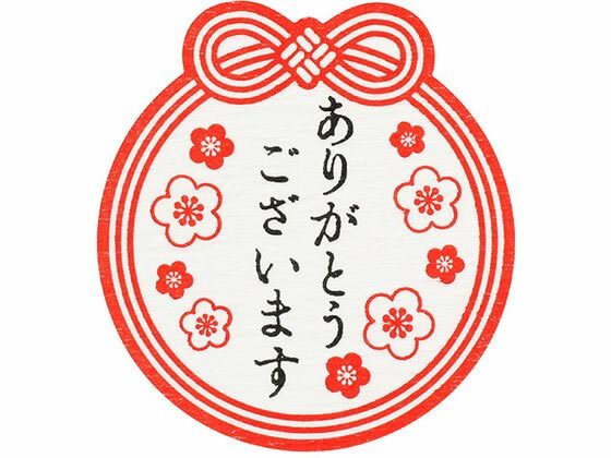 【レビュー投稿で100円OFFクーポン】【お取り寄せ】ヘイコー ギフトシール 梅日和 ありがとうございました 36枚 シール シール台 包装紙 包装 ラッピング