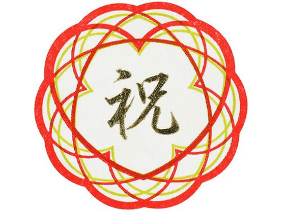 【レビュー投稿で100円OFFクーポン】【お取り寄せ】ヘイコー ギフトシール 舞花祝い 32枚 007062860 シール シール台 包装紙 包装 ラッピング