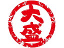 【お取り寄せ】ヘイコー タックラベル タックラベル No.815 大盛 アカ 128枚 シール シール台 包装紙 包装 ラッピング
