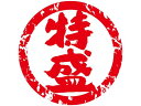 【お取り寄せ】ヘイコー タックラベル タックラベル No.816 特盛 アカ 128枚 シール シール台 包装紙 包装 ラッピング
