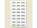 【レビュー投稿で100円OFFクーポン】【お取り寄せ】ヘイコー タックラベル No.615 試供品 312枚 007067615 シール シール台 包装紙 包装...