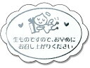 【お取り寄せ】ヘイコー ギフトシール ポーター 50枚 007063769 シール シール台 包装紙 包装 ラッピング