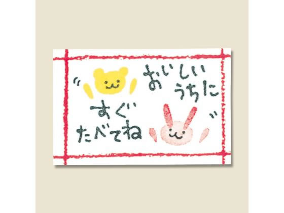 【レビュー投稿で100円OFFクーポン】【お取り寄せ】ヘイコー ギフトシール ご注意用 チアーズ 108枚 007063771 シール シール台 包装紙 包装 ...