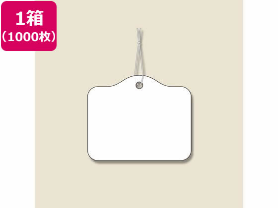 【レビュー投稿で100円OFFクーポン】【お取り寄せ】ヘイコー 提札 綿糸付 No.17 1000枚入 007104200 値札 提げ札 値札 陳列 POP 掲示