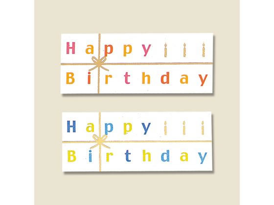 【レビュー投稿で100円OFFクーポン】【お取り寄せ】ヘイコー ギフトシール バースデーシール フリッカー 36枚 007062885 シール シール台 包装紙...