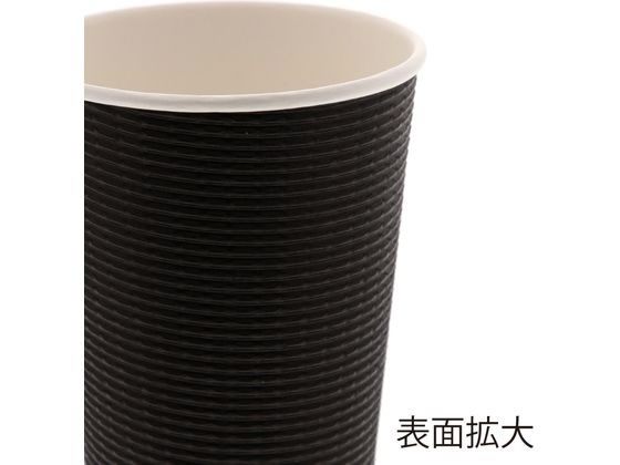 ココデカウの【お取り寄せ】エコブラック断熱カップ 8オンス 240mL EP08-ECO-BLACK 50個｜アングル2