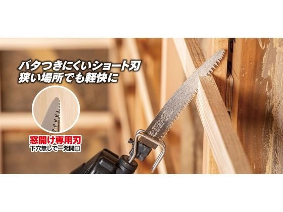 【楽天スーパーSALE限定★ポイント2倍＆2,000円クーポン】【お取り寄せ】岡田金属工...