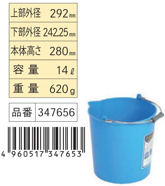 【マラソン限定★ポイント2倍＆2,000円クーポン】【お取り寄せ】リス興業 パルケッ...