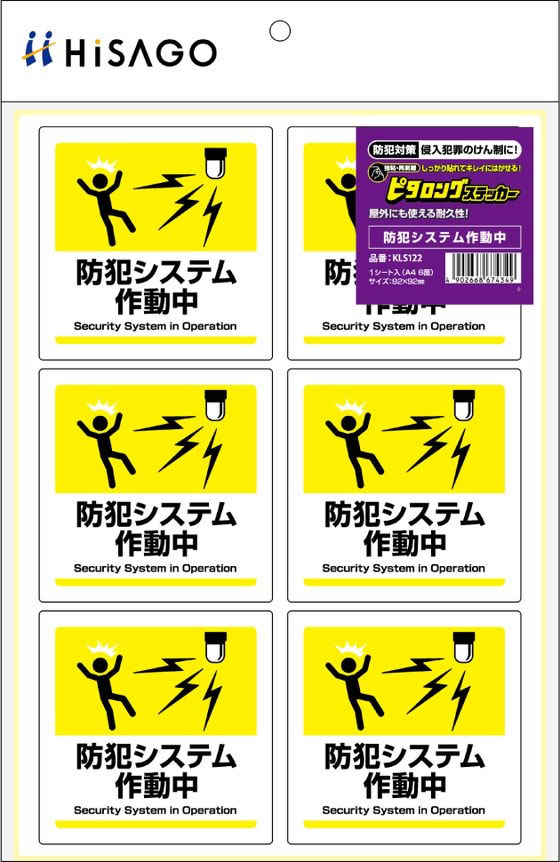 【マラソン限定★ポイント2倍＆2,000円クーポン】【お取り寄せ】ヒサゴ ピタロング...