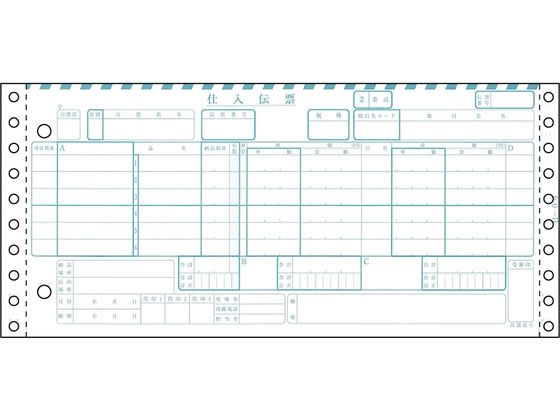 �ڳ�ŷ�����ѡ�SALE������ݥ����2�ܡ�2,000�ߥ����ݥ������̵�� �ڤ����󤻡ۥҥ��� ɴ��Ź������ɼ ���� 6�� 6P BP1722 �������󥹥ȥ�O...