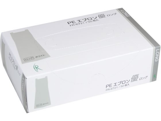【ブラックフライデー限定★27日9:59迄店内ポイント2倍】ファーストレイト PEエプロン優 ロング ホワイト 50枚 FR-6721 介護 介助