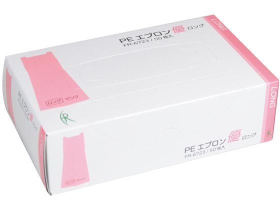 【ブラックフライデー限定★27日9:59迄店内ポイント2倍】ファーストレイト PEエプロン優 ロング ピンク 50枚 FR-6723 介護 介助