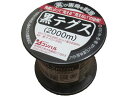 【お取り寄せ】コンパル 黒テグス0.2mm×2000m 忌避剤 除草剤 殺虫剤 園芸 ガーデニング(4)