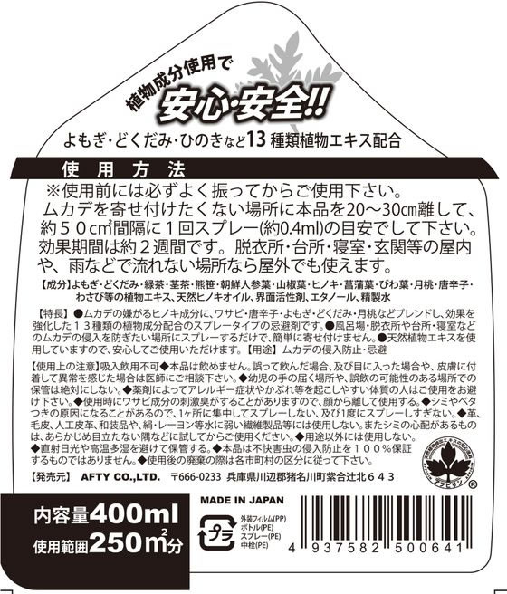 【楽天スーパーSALE限定★ポイント2倍＆2,000円クーポン】【お取り寄せ】アフティ ...