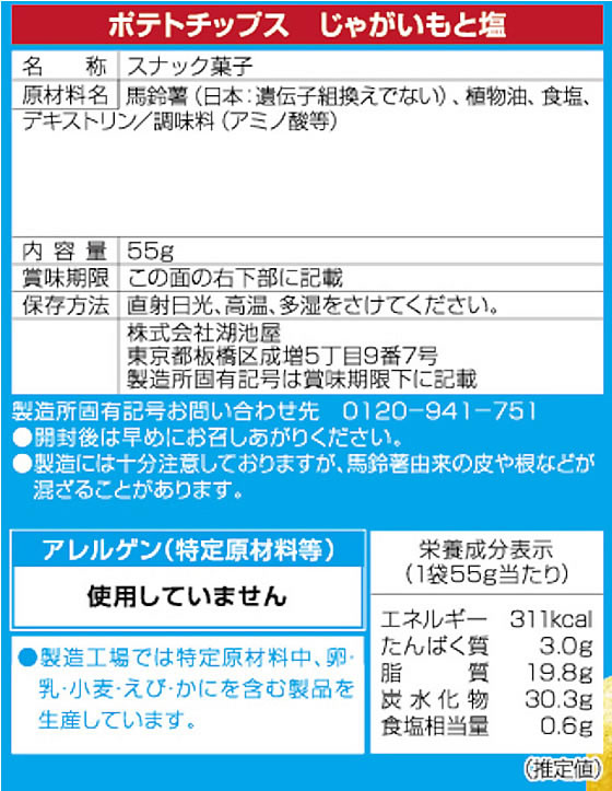 【マラソン限定★2,000円クーポン&ポイント...の紹介画像2