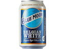 訳あり)白鶴 BLUE MOON 缶 330ml 輸入ビール お酒