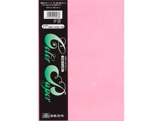 �ڳ�ŷ�����ѡ�SALE������ݥ����2�ܡ�2,000�ߥ����ݥ������ˡ�� ���顼�»� ����� A4Ƚ �� 10�� �»楿���� ���ԡ��ѻ�