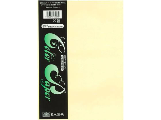 �ڳ�ŷ�����ѡ�SALE������ݥ����2�ܡ�2,000�ߥ����ݥ������ˡ�� ���顼�»� ����� A4Ƚ �� 10�� �»楿���� ���ԡ��ѻ�