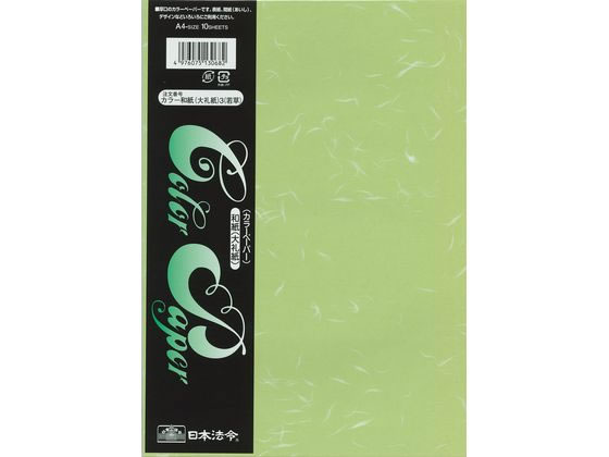 �ڳ�ŷ�����ѡ�SALE������ݥ����2�ܡ�2,000�ߥ����ݥ������ˡ�� ���顼�»� ����� A4Ƚ ���� 10�� �»楿���� ���ԡ��ѻ�