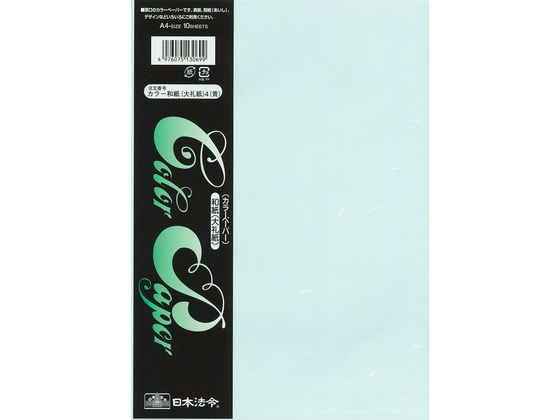 �ڳ�ŷ�����ѡ�SALE������ݥ����2�ܡ�2,000�ߥ����ݥ������ˡ�� ���顼�»� ����� A4Ƚ �� 10�� �»楿���� ���ԡ��ѻ�