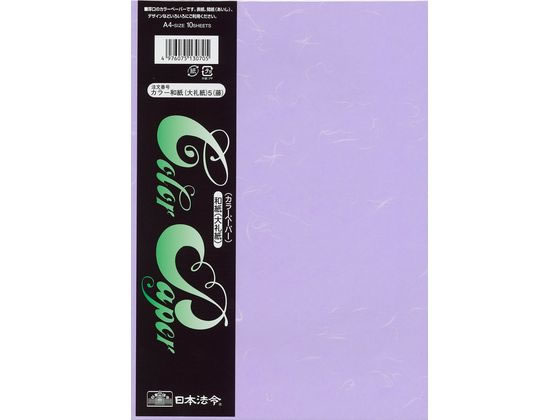 �ڳ�ŷ�����ѡ�SALE������ݥ����2�ܡ�2,000�ߥ����ݥ������ˡ�� ���顼�»� ����� A4Ƚ ƣ 10�� �»楿���� ���ԡ��ѻ�