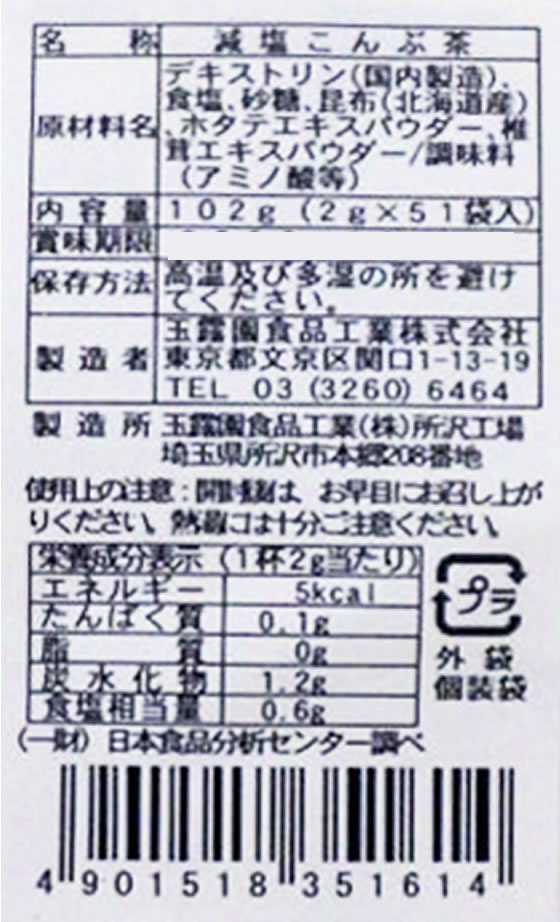 【マラソン限定★2,000円クーポン&ポイント...の紹介画像2