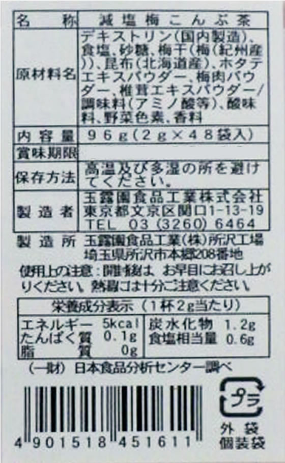 【マラソン限定★2,000円クーポン&ポイント...の紹介画像2