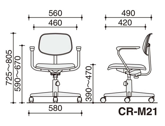 【レビュー投稿で100円OFFクーポン】【メーカー直送】コクヨ 回転イス 20 ローバック L型肘本体スカイ ゴム CRM21GP54VN【代引不可】【組立・設置・送料無料】肘付き 固定肘タイプ 布張りチェア オフィスチェア オフィス家具 [2]