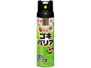 【マラソン限定クーポン★11日9:59迄ポイント2倍】アース製薬 アースゴキバリア 250mL スプレータイプ 殺虫剤 殺虫 防虫剤