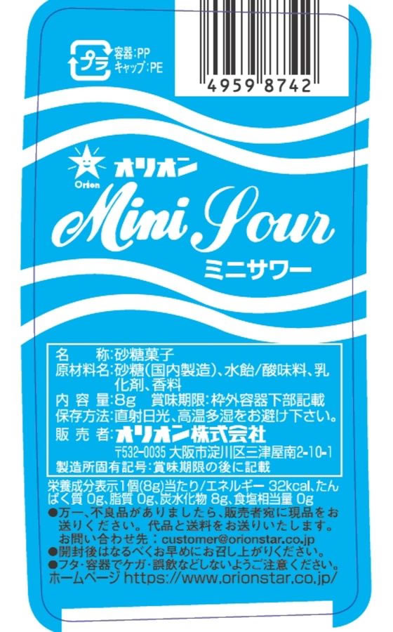 �ڥޥ饽�����2000�ߥ����ݥ���ݥ����2��16��9:59���ۥ��ꥪ�� �ߥ˥�� 8g ���� �� ���� ���֥�å� ���ۻ�