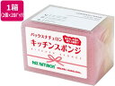 【ポイント10%バック★17日9:59迄】【メーカー直送】太陽油脂 パックスナチュロン キッチンスポンジ ポケット付 紅白2個 20P【代引不可】スポンジタワシ...