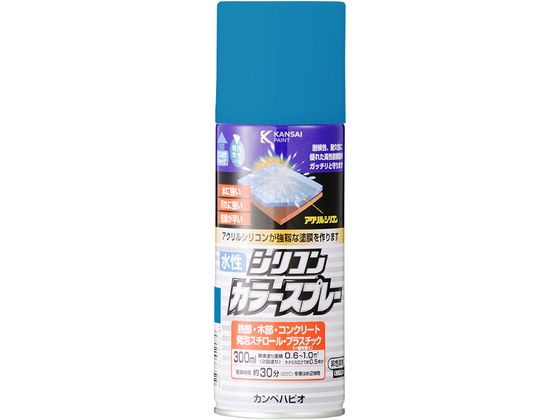 【レビュー投稿で100円OFFクーポン】【お取り寄せ】カンペハピオ 水性シリコンカラースプレー スカイブルー 300ml 塗料 塗装 養生 内装 土木 建築資材