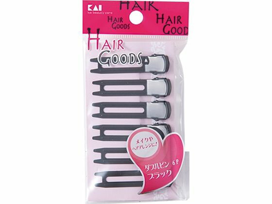 【レビュー投稿で100円OFFクーポン】【お取り寄せ】貝印 ダブルピン 黒 6個 000HA3013 ヘア小物 ヘア ヘアケア