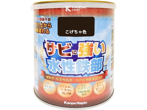 【商品説明】●超微粒子「変性エポキシ樹脂」が緻密で強固な塗膜を形成。水性塗料最高クラスの高い防サビ性と高い耐久性を実現した、サビの上から直接塗れる高性能鉄部用塗料です。●特殊防錆剤が強力な防錆効果を発揮し、サビ止めと上塗りが同時にできます。●紫外線吸収剤（UVA）、紫外線劣化防止剤（HALS）の効果により、紫外線による塗膜の劣化を長期間防ぎます。●臭いが少なく、乾燥が速く、塗りやすい安心・安全の水性塗料です。【仕様】●容量：1．6L●色：こげちゃ色●商品サイズ（幅×奥行×高さ）：143φ×167●乾燥時間：約1時間（20℃）　約2時間（冬期）●重ね塗り時間：4時間以上（20℃）　8時間以上（冬期）●塗り面積（m2）：約　5．5〜8．0●塗り重ね回数：2回【備考】※メーカーの都合により、パッケージ・仕様等は予告なく変更になる場合がございます。【検索用キーワード】カンペハピオ　かんぺはぴお　KanpeHapio　水性鉄部用こげちゃ色1．6L　カンペハピオ　水性鉄部用　こげちゃ色　1．6L　土木　建築資材　塗装　養生　内装用品　R299LD超微粒子「変性エポキシ樹脂」が緻密で強固な塗膜を形成。