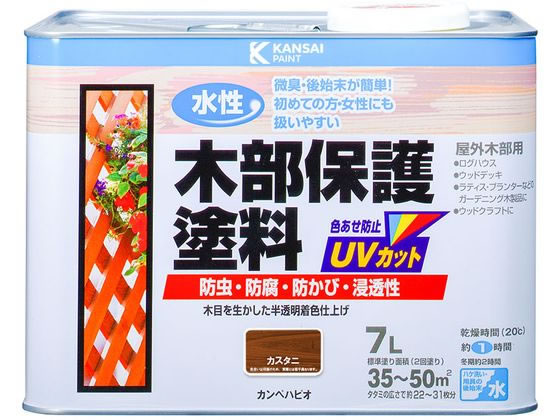 【商品説明】●木目をいかしたまま表面に塗膜を作らず着色するので、木材の持つ自然な風合いを引き立たせます。●木材保護成分も配合されているので防虫・防腐・防カビ・防藻・UVカット効果を発揮します。【仕様】●容量：7L●色：カスタニ●商品サイズ（幅×奥行×高さ）：238×238×178●商品重量（g）：8024●乾燥時間：　約1時間（20℃）　約2時間（冬期）●重ね塗り時間：2時間以上（20℃）●塗り面積（m2）：約　35〜50●塗り重ね回数：2回【備考】※メーカーの都合により、パッケージ・仕様等は予告なく変更になる場合がございます。【検索用キーワード】カンペハピオ　かんぺはぴお　KanpeHapio　水性木部保護塗料カスタニ7L　カンペハピオ　水性木部保護塗料　カスタニ　7L　土木　建築資材　塗装　養生　内装用品　R391LD木目を生かした半透明カラー着色仕上げ。