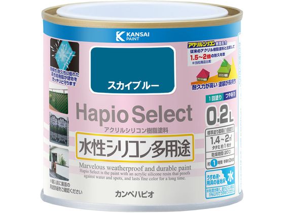 【スーパーSALE限定2,000円クーポン＆11日9:59迄ポイント2倍】 【お取り寄せ】カンペハピオ ハピオセレクト スカイブルー 0.2L 塗料 塗装 養生 内装 土木 建築資材
