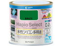 【レビュー投稿で100円OFFクーポン】【お取り寄せ】カンペハピオ ハピオセレクト きみどり 0.2L 塗料 塗装 養生 内装 土木 建築資材