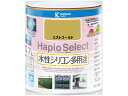 【レビュー投稿で100円OFFクーポン】【お取り寄せ】カンペハピオ ハピオセレクト ミストゴールド 0.7L 塗料 塗装 養生 内装 土木 建築資材