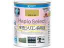 【レビュー投稿で100円OFFクーポン】【お取り寄せ】カンペハピオ ハピオセレクト ミストゴールド 1.6L 塗料 塗装 養生 内装 土木 建築資材
