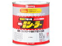 【ポイント2倍★19日20:00~26日1:59迄】【お取り寄せ】カンペハピオ 油性密着シーラー とうめい 0.7L 塗料 塗装 養生 内装 土木 建築資材