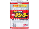 【ポイント2倍★19日20:00~26日1:59迄】送料無料【お取り寄せ】カンペハピオ 油性密着シーラー とうめい 14L 塗料 塗装 養生 内装 土木 建築資材