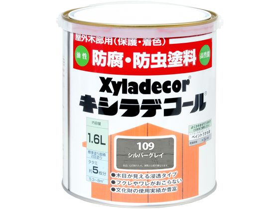 【商品説明】●高い信頼と実績！全国の重要文化財や公共施設に使用されているドイツ生まれの高耐久木材保護塗料●高性能防虫・防腐・防カビ・はっ水成分が木材の深部まで浸透し、日光、雨、害虫、カビなどから長期間木材を守ります。【仕様】●容量：1．6L●色：シルバーグレイ●商品サイズ（幅×奥行×高さ）：142φ×167●商品重量（g）：1625●乾燥時間：約24時間（20℃）　約3日以上（冬）●重ね塗り時間：12時間以上（20℃）　●塗り面積（m2）：約　5．3〜8●塗り重ね回数：2回【備考】※メーカーの都合により、パッケージ・仕様等は予告なく変更になる場合がございます。【検索用キーワード】カンペハピオ　かんぺはぴお　KanpeHapio　キシラデコールシルバグレイ1．6L　カンペハピオ　キシラデコール　シルバグレイ　1．6L　土木　建築資材　塗装　養生　内装用品　R644LD50年以上の販売実績を持つ木材保護塗料のトップブランド