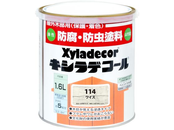 【レビュー投稿で100円OFFクーポン】【お取り寄せ】カンペハピオ キシラデコール ワイス 1.6L 塗料 塗..