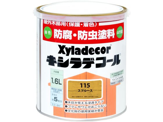 【商品説明】●高い信頼と実績！全国の重要文化財や公共施設に使用されているドイツ生まれの高耐久木材保護塗料●高性能防虫・防腐・防カビ・はっ水成分が木材の深部まで浸透し、日光、雨、害虫、カビなどから長期間木材を守ります。【仕様】●容量：1．6L●色：スプルース●商品サイズ（幅×奥行×高さ）：142φ×167●商品重量（g）：1625●乾燥時間：約24時間（20℃）　約3日以上（冬）●重ね塗り時間：12時間以上（20℃）　●塗り面積（m2）：約　5．3〜8●塗り重ね回数：2回【備考】※メーカーの都合により、パッケージ・仕様等は予告なく変更になる場合がございます。【検索用キーワード】カンペハピオ　かんぺはぴお　KanpeHapio　キシラデコールスプルース1．6L　カンペハピオ　キシラデコール　スプルース　1．6L　土木　建築資材　塗装　養生　内装用品　R649LD50年以上の販売実績を持つ木材保護塗料のトップブランド