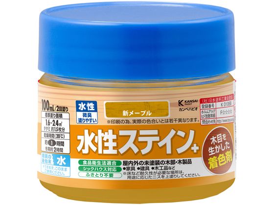【商品説明】●木目をいかした、鮮やかな着色仕上げができます。着色力と耐久性に優れているので屋外でも使用できます。●臭いが少なく、使いやすい水性タイプ。※乾くと水で流れ落ちる事はありません。●シックハウスに対応したF☆☆☆☆及び食品衛生法に適合した安全性の高い二スです。【仕様】●容量：100ml●色：新メープル●商品サイズ（幅×奥行×高さ）：65φ×55●商品重量（g）：132●乾燥時間：約1時間（20℃）　約2時間（冬期）●重ね塗り時間：4時間以上（20℃）　8時間以上（冬期）●塗り面積（m2）：約　1．6〜2．4●塗り重ね回数：2回【備考】※メーカーの都合により、パッケージ・仕様等は予告なく変更になる場合がございます。【検索用キーワード】カンペハピオ　かんぺはぴお　KanpeHapio　水性ステイン＋新メープル100ml　カンペハピオ　水性ステイン＋　新メープル　100ml　土木　建築資材　塗装　養生　内装用品　R687LD木目をいかした、鮮やかな着色仕上げができます